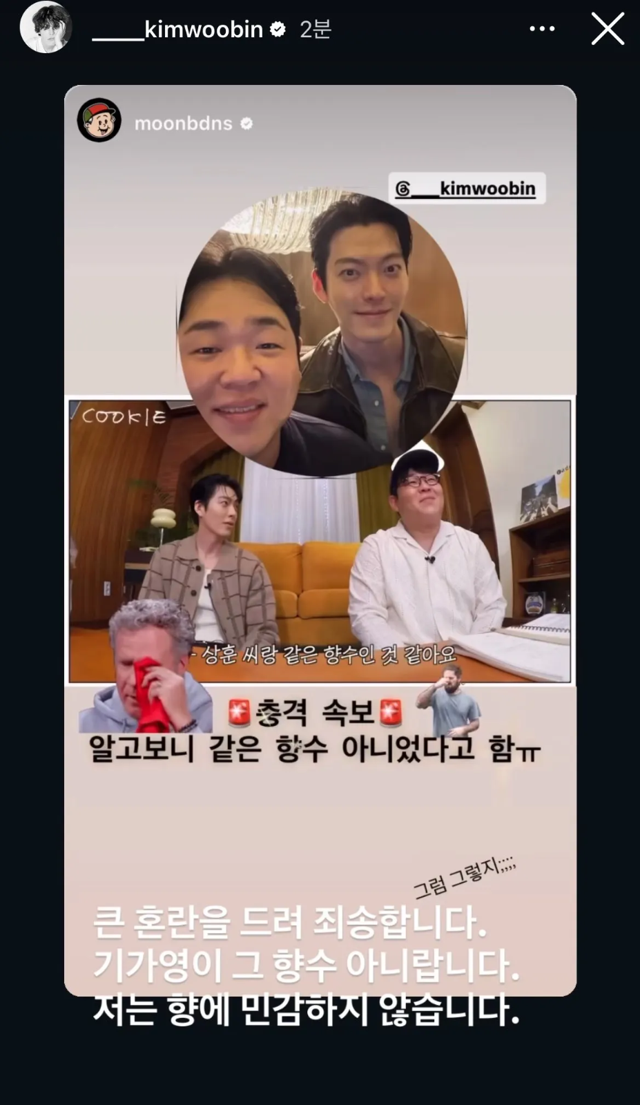 이미지 = X 캡처 (https://x.com/ssoap_d/status/1978818896036614621)