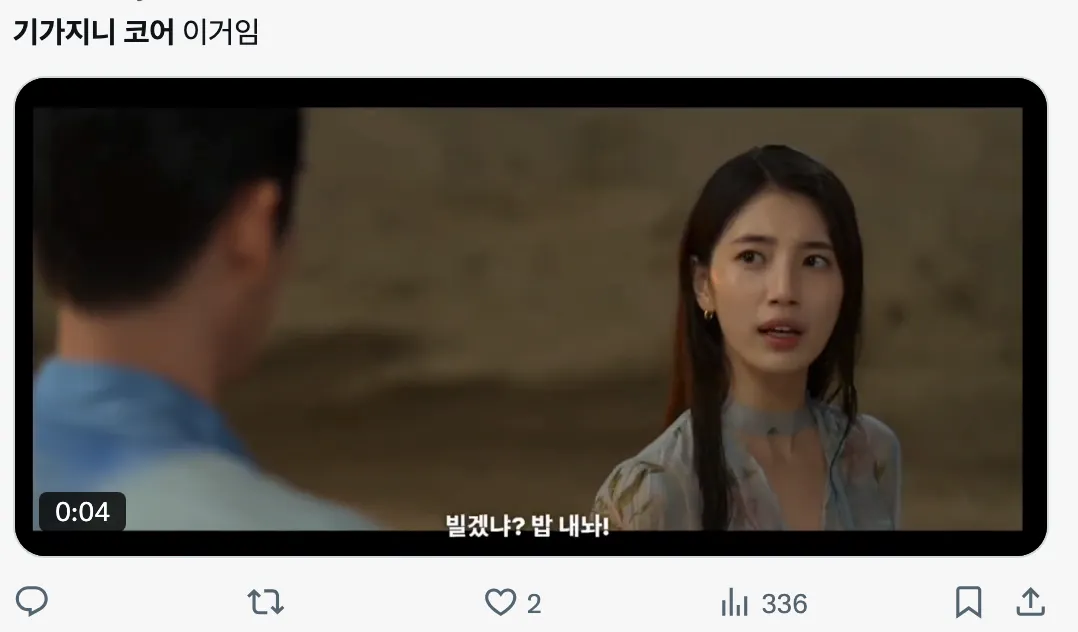 이미지 = X 캡처 (https://x.com/less_bias/status/1977726661131948059)