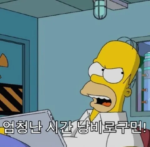 이미지 = 네이버 블로그 캡처 (https://blog.naver.com/eunsam21/30188323360)