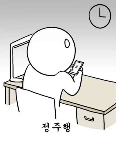 이미지 = 네이버 블로그 캡처 (https://blog.naver.com/wngusals0924/221579371156)