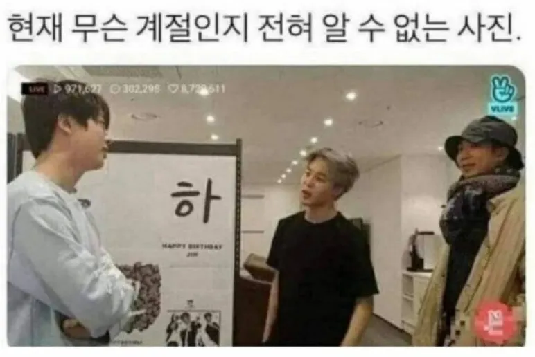 이미지 = 인스티즈 캡처 (https://www.instiz.net/name/53464119)