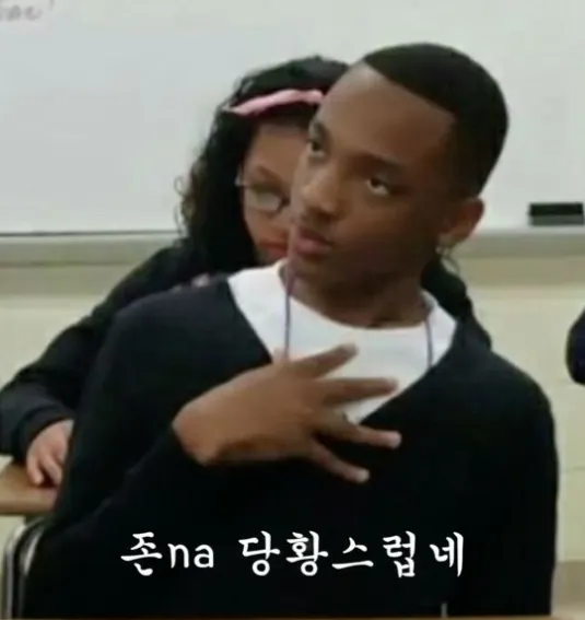 이미지 = 핀터레스트 캡처 (https://kr.pinterest.com/pin/7670261861907583/)