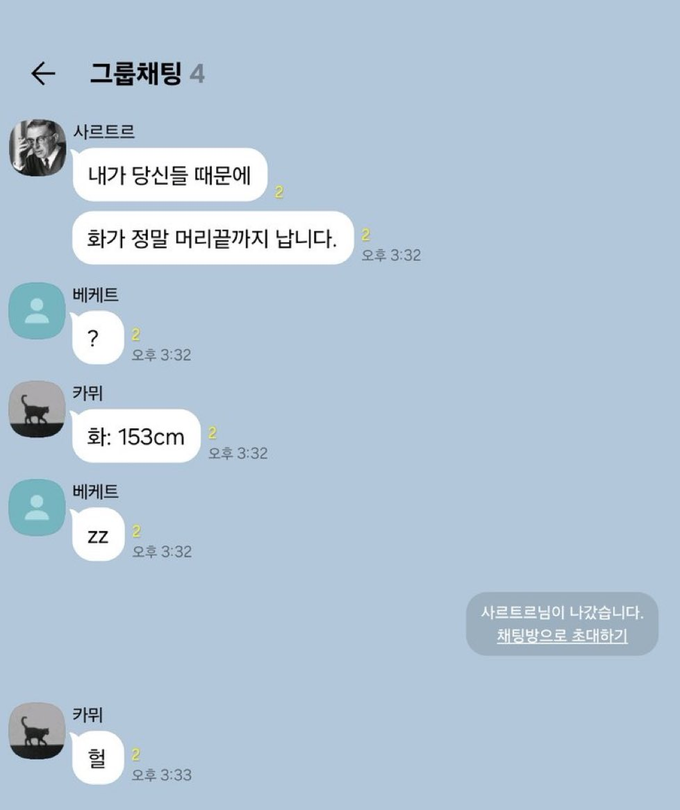 이미지 = X 캡처 (https://x.com/wannabeMZ/status/1968710704258601137)