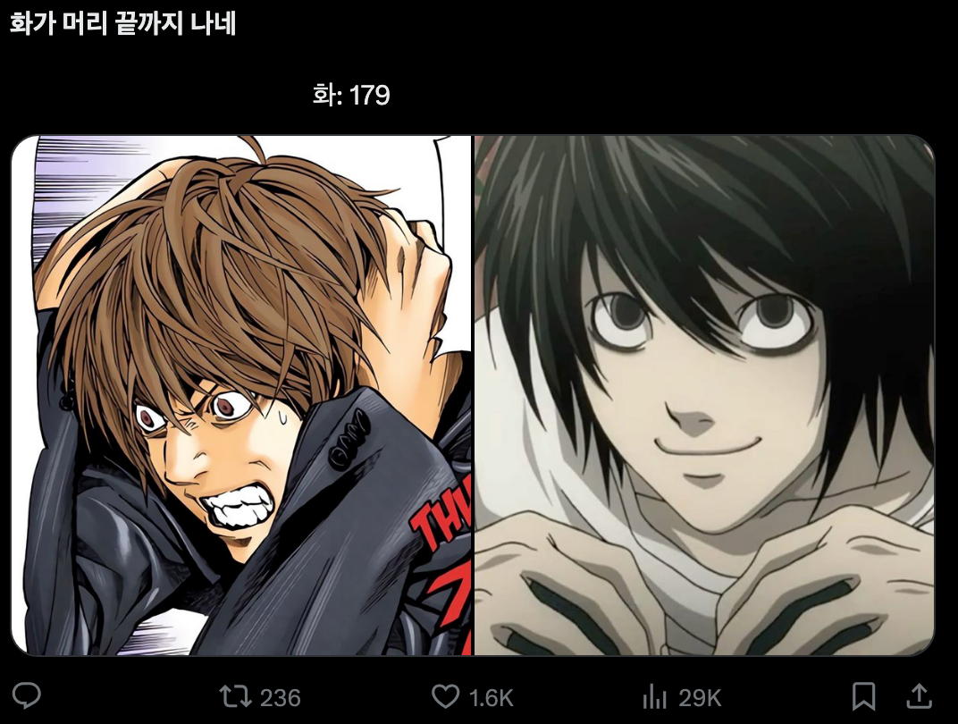 이미지 = X 캡처 (https://x.com/dewetliet/status/1971917977806426413)