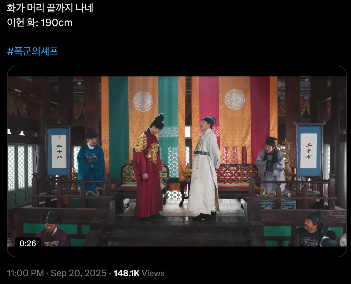 이미지 = X 캡처 (https://x.com/CJnDrama/status/1969401161494012192)