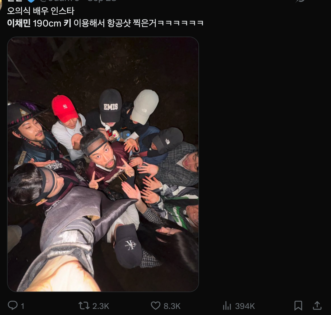 이미지 = X 캡처 (https://x.com/0dan79/status/1972246744663830612)