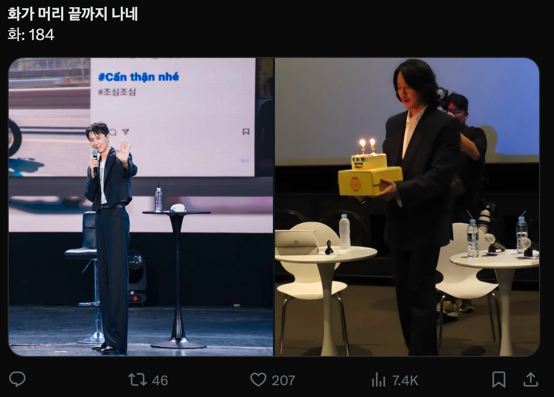 이미지 = X 캡처 (https://x.com/meopin01470/status/1968965989019566354)