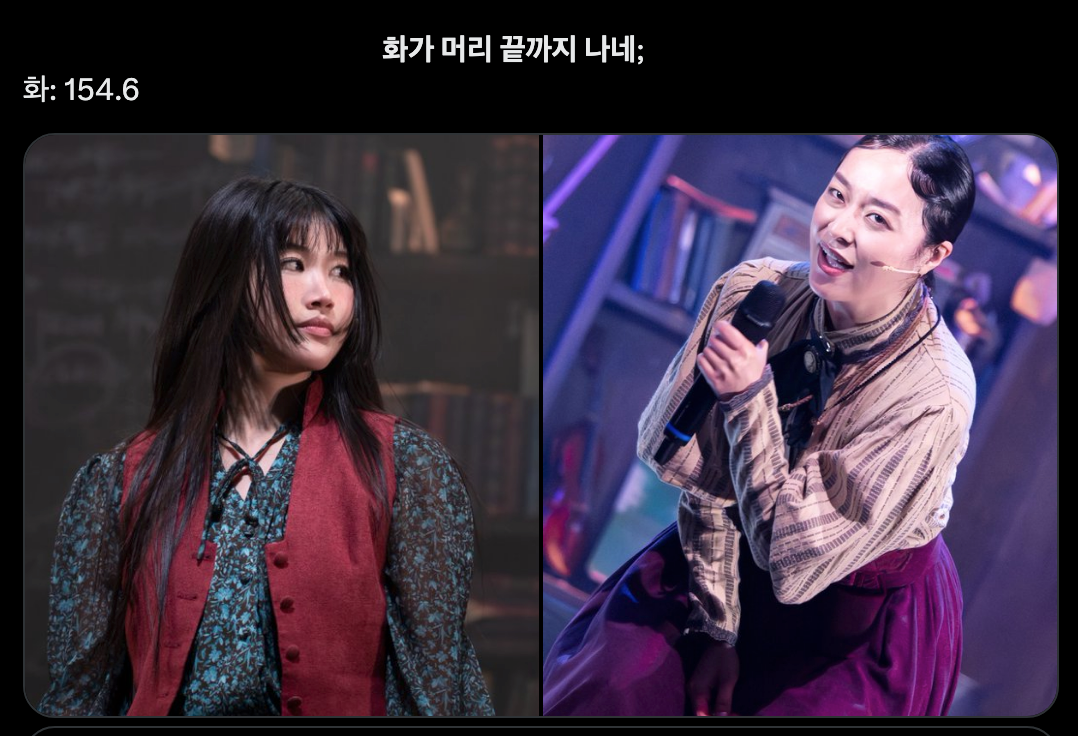 이미지 = X 캡처 (https://x.com/idyiwrit/status/1968954020371829222)