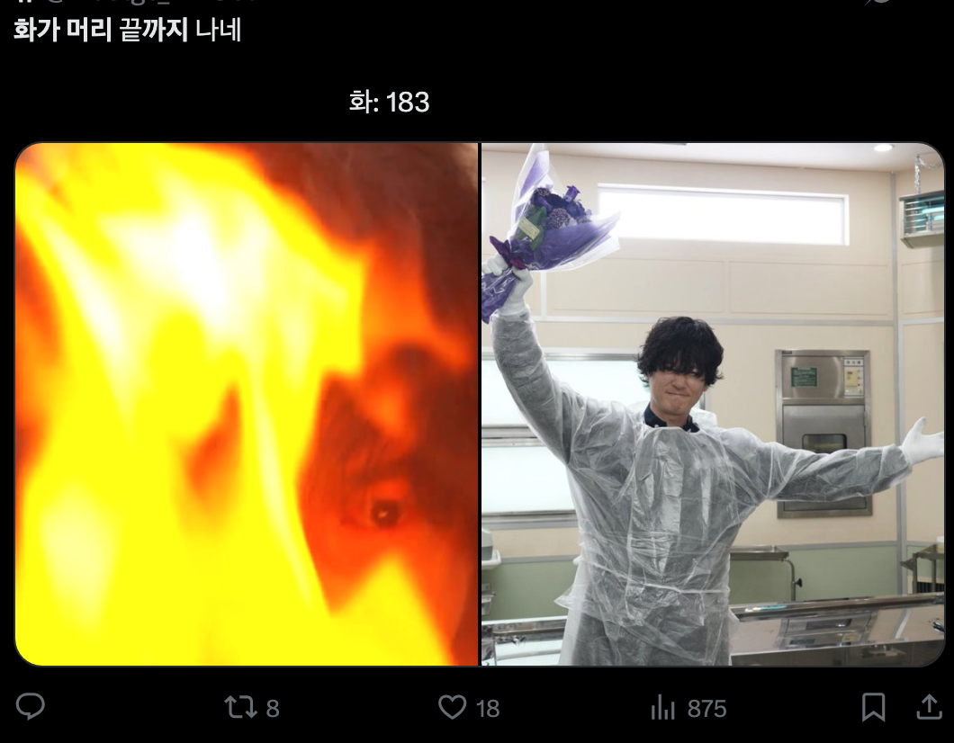 이미지 = X 캡처 (https://x.com/mustgo_w/status/1974277172270674307)