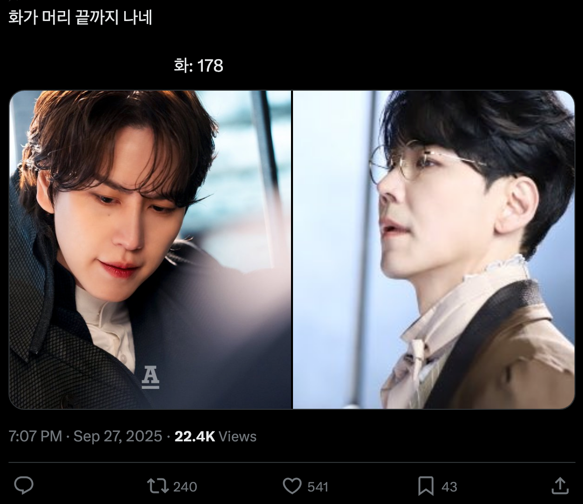 이미지 = X 캡처 (https://x.com/kim_hannah4/status/1971879387009331578)