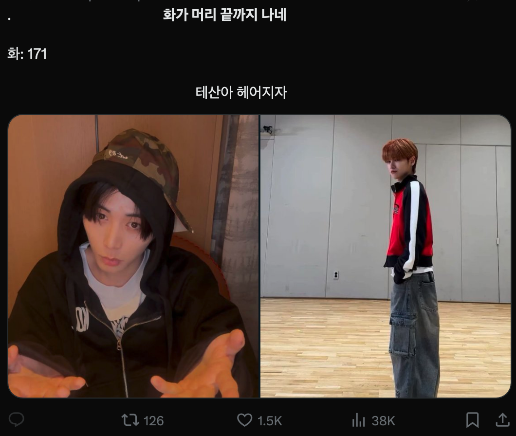 이미지 = X 캡처 (https://x.com/aofookqns/status/1969616817670013252)