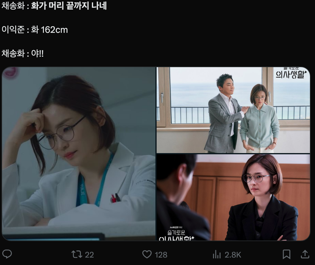 이미지 = X 캡처 (https://x.com/NeuroSEJ13/status/1975090173076742159)