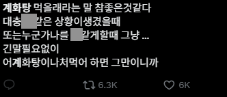 이미지 = X캡처 (https://x.com/rasirtko/status/1980940771072291016)