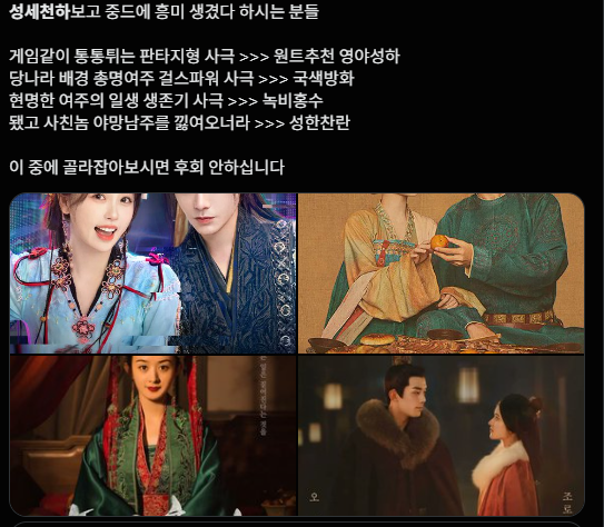 이미지 = X캡처 (https://x.com/VF9chhaVhU/status/1981951422418788649)