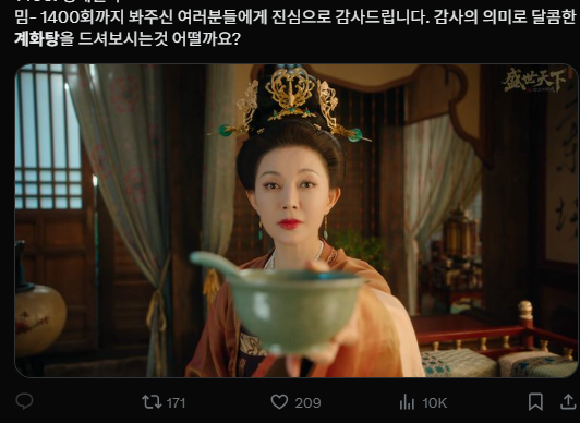 이미지 = X캡처 (https://x.com/Not_mememy/status/1983181152673538424)