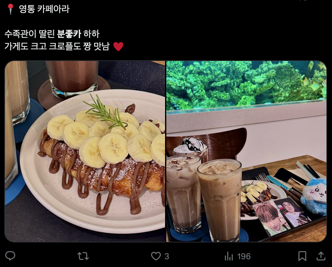 이미지 = X 캡처 (https://x.com/BACCB8/status/1984213473090543901)