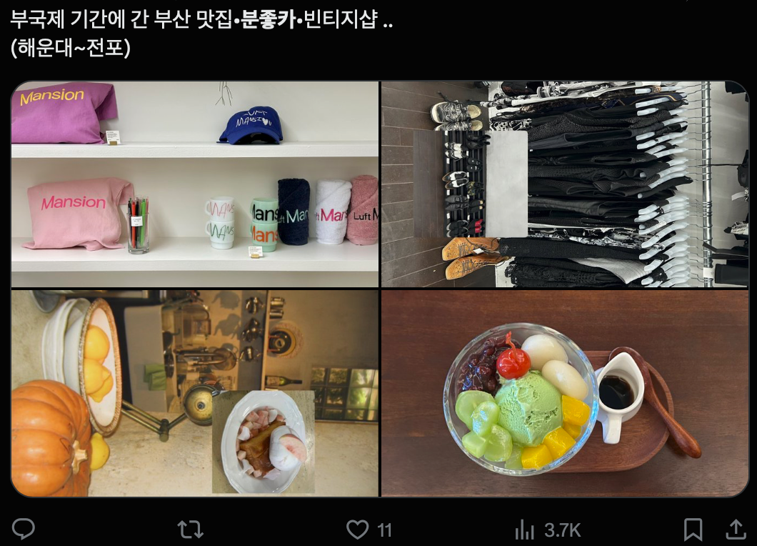 이미지 = X 캡처 (https://x.com/appleroseyoon/status/1976630748867408122)