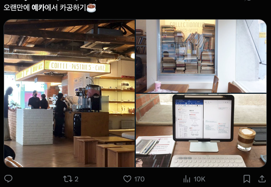 이미지 = X 캡처 (https://x.com/CherryColty/status/1968937473536315654)