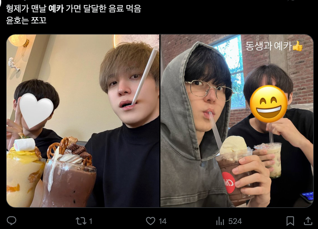 이미지 = X 캡처 (https://x.com/yunhotaberu/status/1974034520728088896)