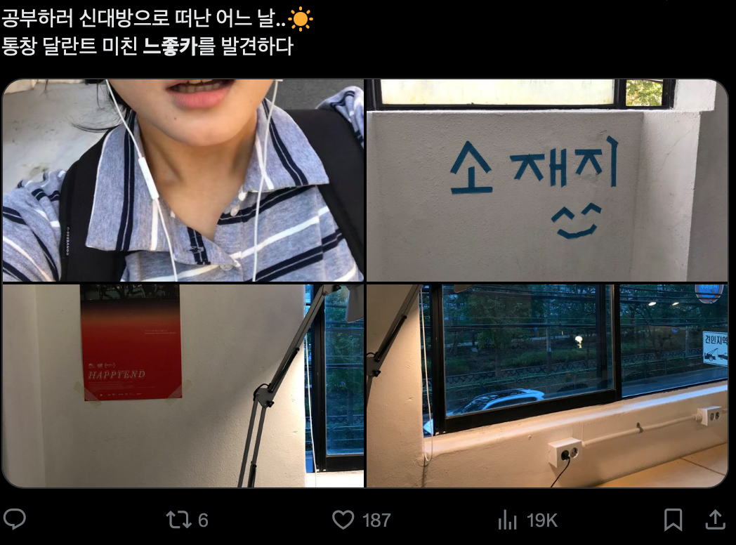 이미지 = X 캡처 (https://x.com/macodessu/status/1973749704782643213)