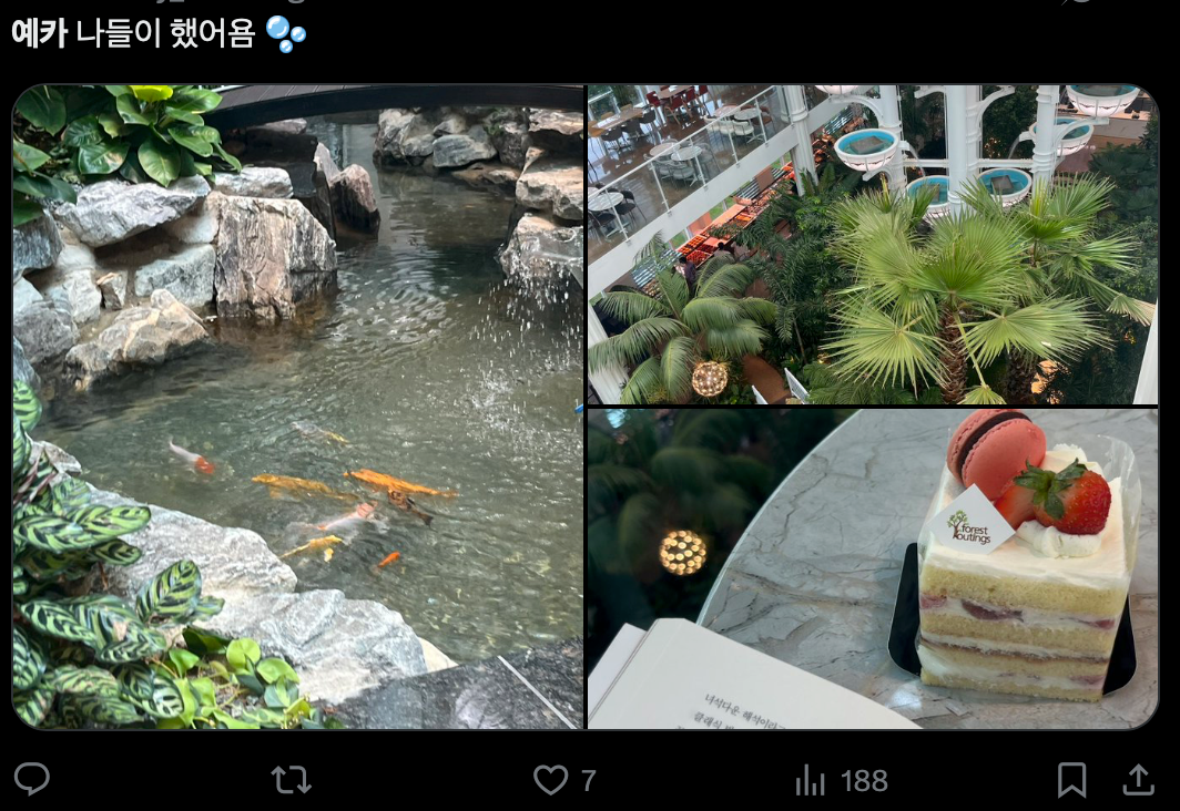 이미지 = X 캡처 (https://x.com/Eury_dk/status/1961972541922463892)