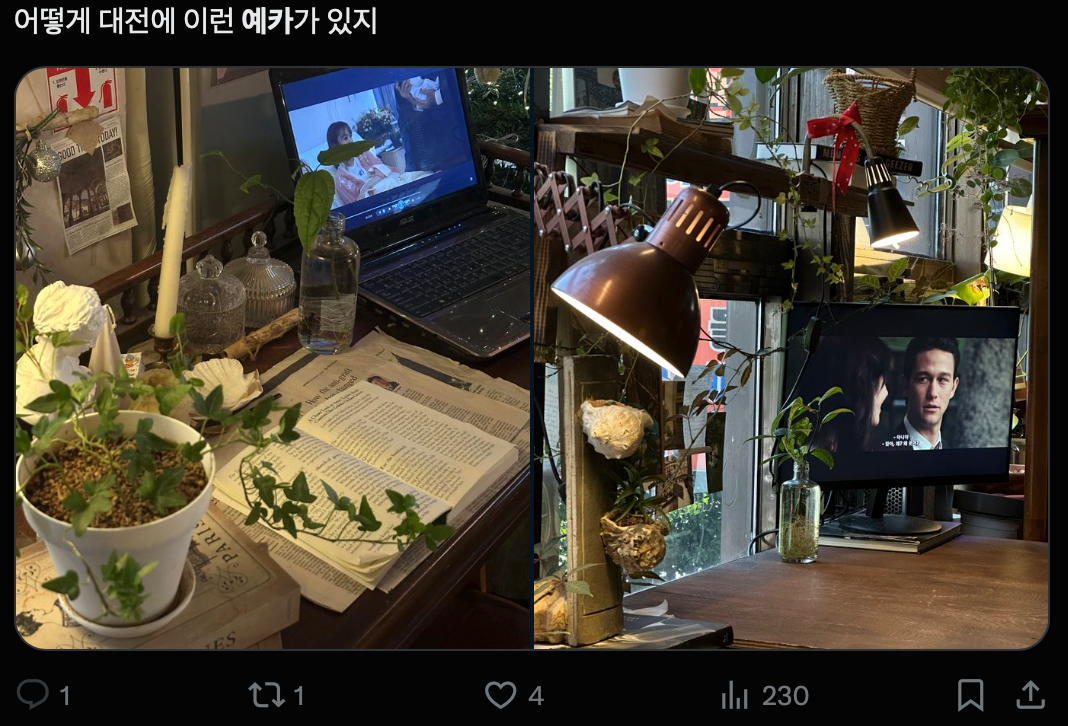 이미지 = X 캡처 (https://x.com/banggeut_0209/status/1942946119807549809)