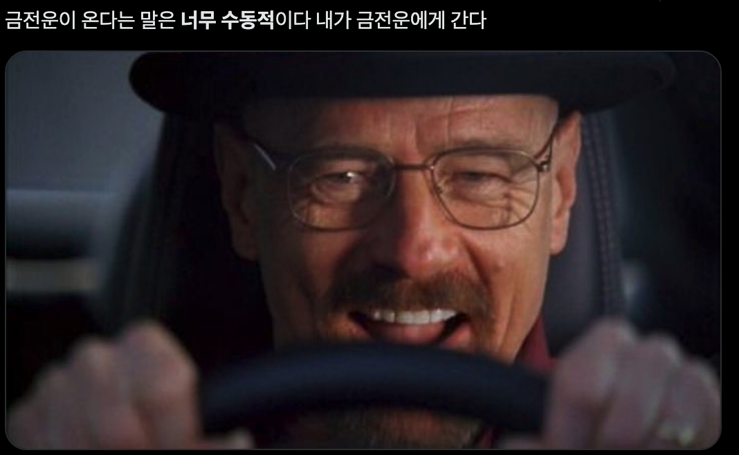 이미지 = X 캡처 (https://x.com/lavernebluebell/status/1985217808381464846?s=20)