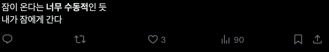 이미지 = X 캡처 (https://x.com/COC0C0C0/status/1986979481647784396?s=20)