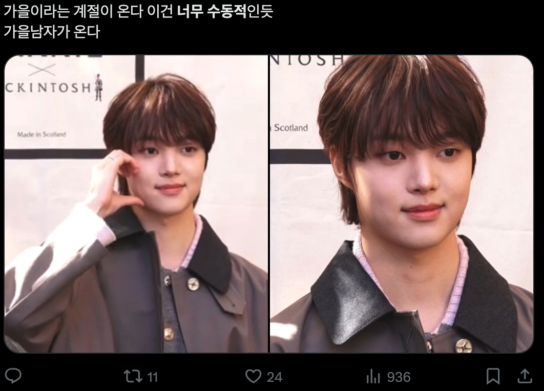 이미지 = X 캡처 (https://x.com/jujuonthetop/status/1987709121605300532?s=20)