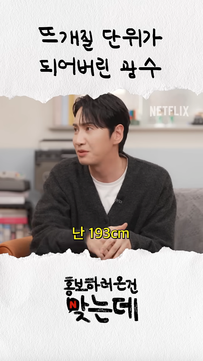 이미지 = X 캡처 (https://x.com/allknitvader/status/1859103294700097792?s=20)