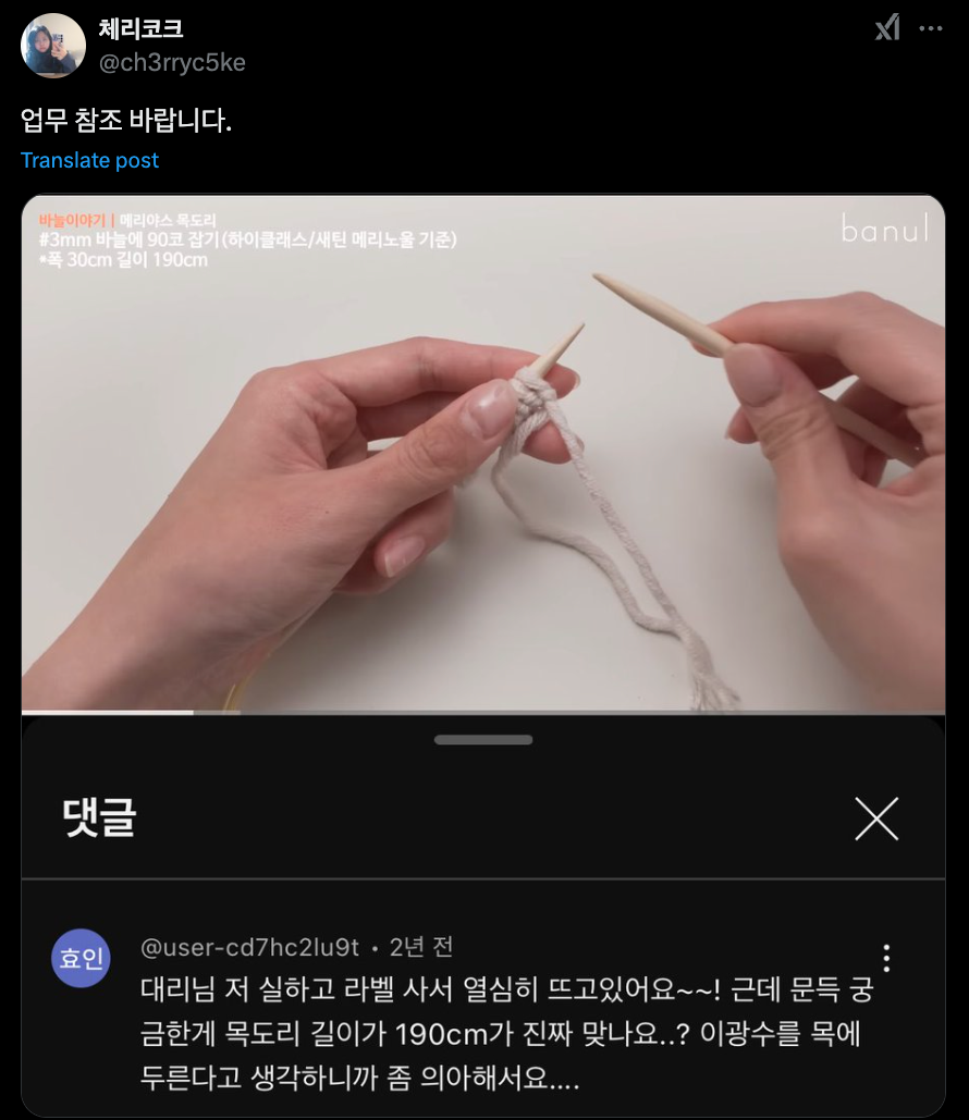 이미지 = 네이버 블로그 캡처 (https://blog.naver.com/tell_yourworld/223753556700)