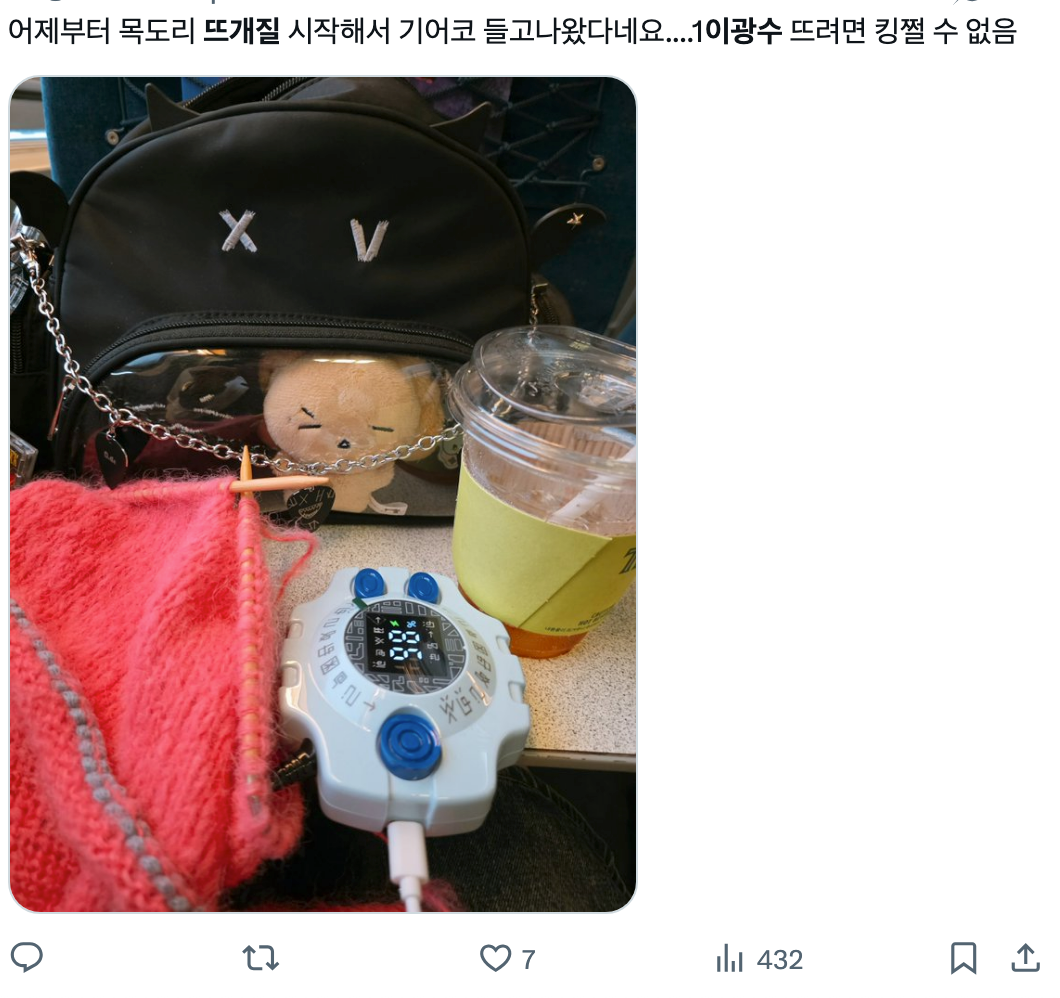 이미지 = X 캡처 (https://x.com/xeunii/status/1971379675894251614?s=20)