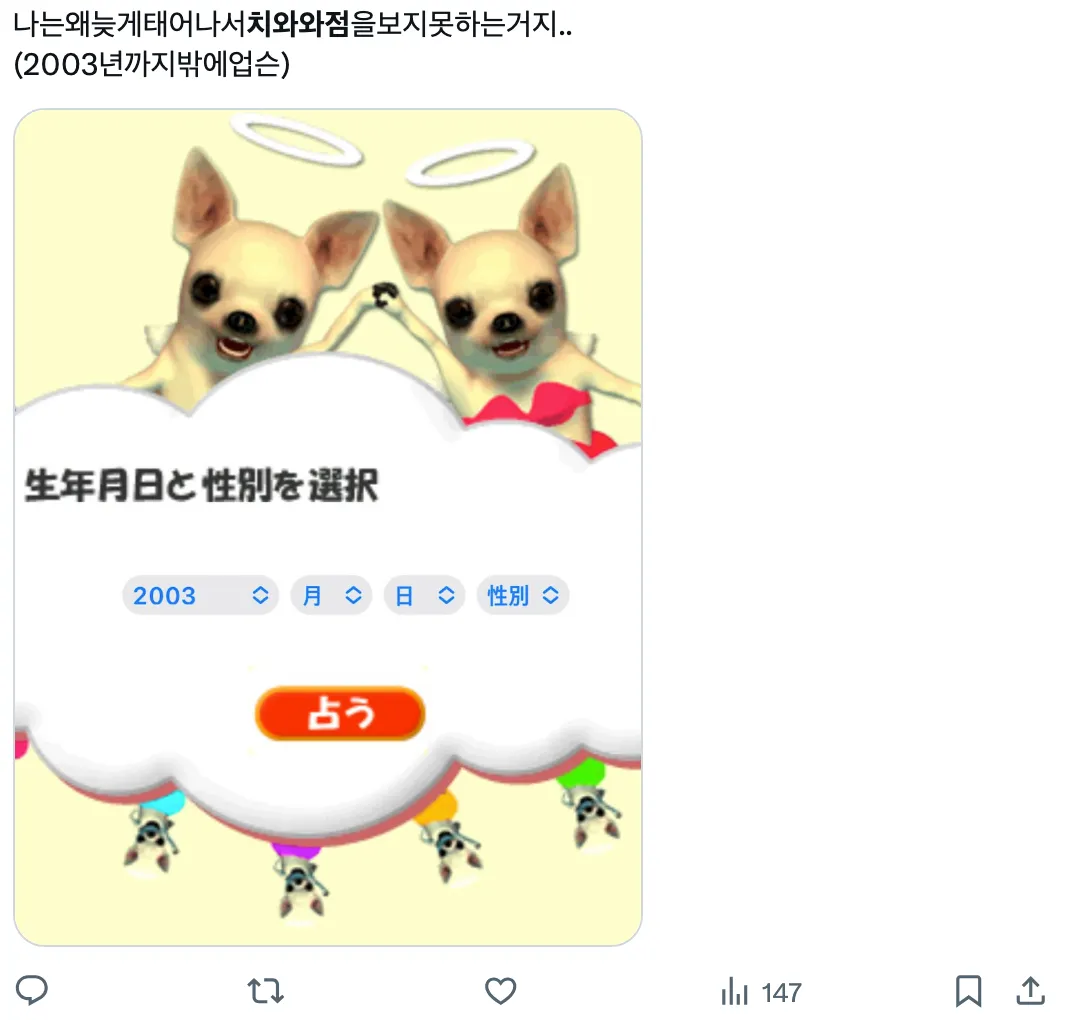 이미지 = X 캡처 (https://x.com/hfxxf88/status/1987437833427271788?s=20)