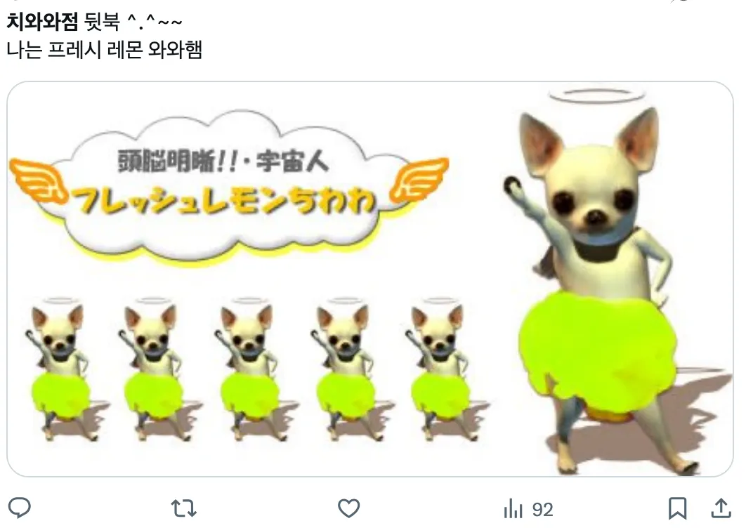 이미지 = X 캡처 (https://x.com/A1425071/status/1988868907344506978?s=20)