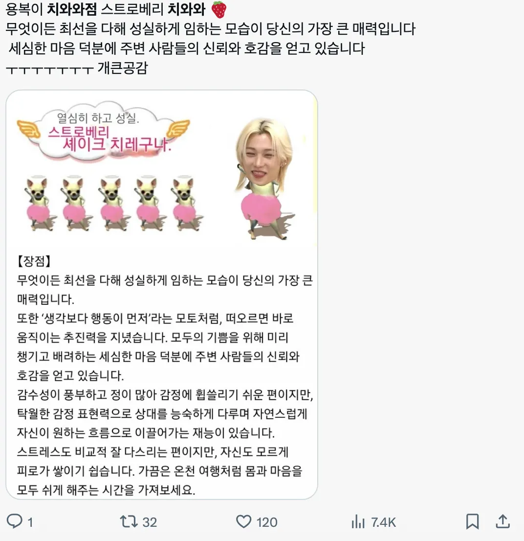 이미지 = X 캡처 (https://x.com/godboksang/status/1987321519593369750?s=20)
