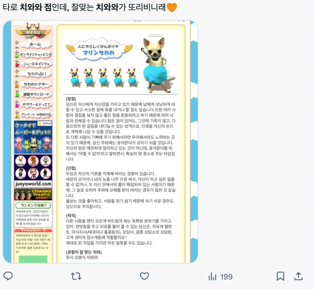 이미지 = X 캡처 (https://x.com/hehegamja620/status/1988274701979054559?s=20)