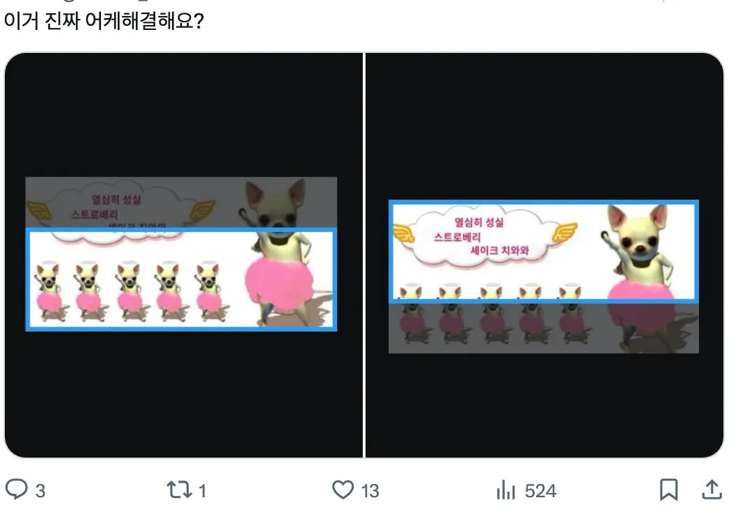 이미지 = X 캡처 (https://x.com/gouxam_93/status/1987352278899323040?s=20)