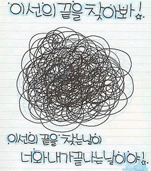 이미지 = X캡처 (https://cafe.naver.com/sinkwan/53284)