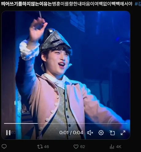 이미지 = X 캡처 (https://x.com/loenooooh/status/1989953391691510271?s=20)