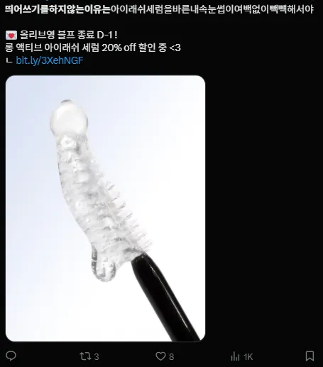 이미지 = X 캡처 (https://x.com/cosnori/status/1986328949908251022?s=20)