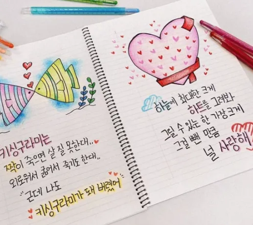 이미지 = 네이버 블로그 캡처 (https://blog.naver.com/tjswn8378/221859383943)