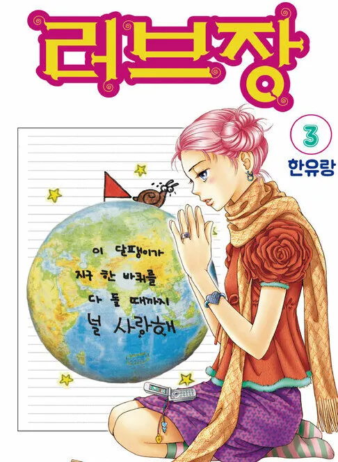 이미지 = 알라딘 캡처 (https://www.aladin.co.kr/shop/wproduct.aspx?ItemId=102161421)