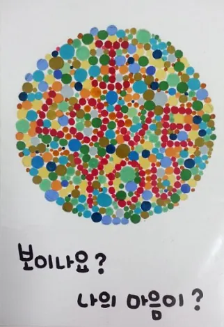 이미지 = 네이버 블로그 캡처 (https://blog.naver.com/tjswn8378/221859390667)