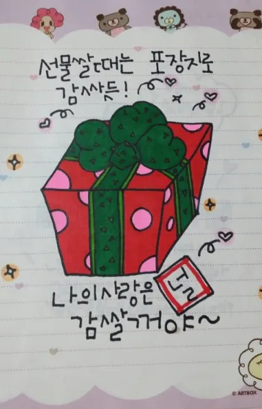 이미지 = 네이버 블로그 캡처 (https://blog.naver.com/o166010911/220135779938)