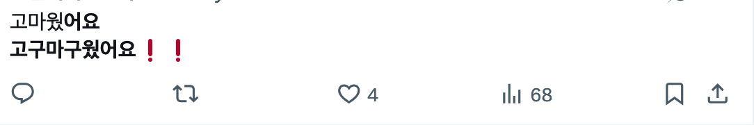 이미지 = X 캡처 (https://x.com/Jenmyu0429/status/1977282576802107837?s=20)