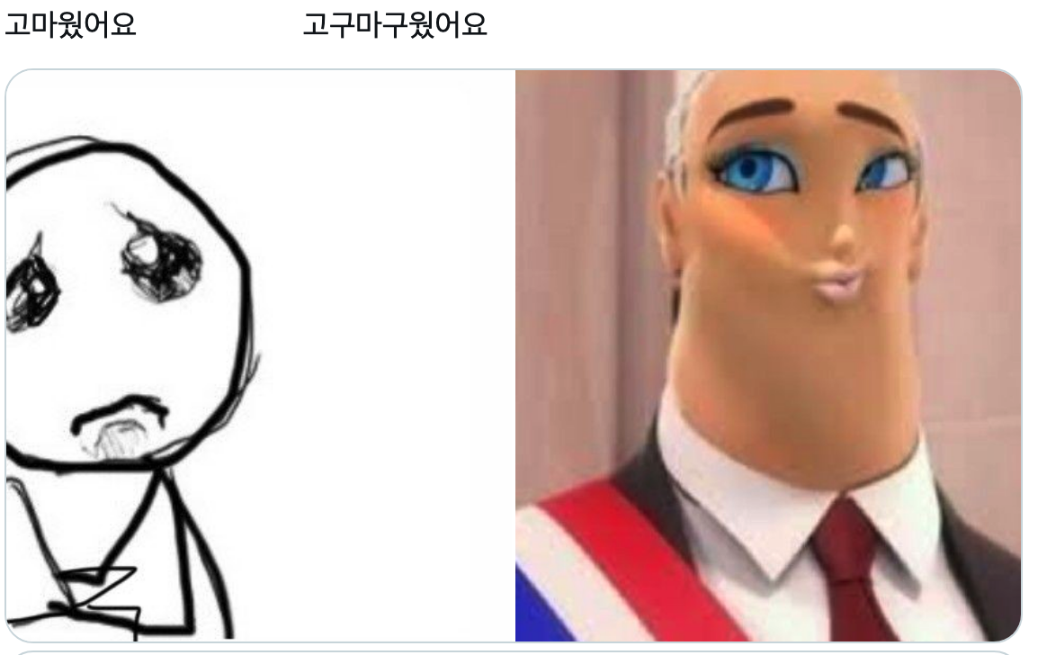 이미지 = X 캡처 (https://x.com/piyopip0227/status/1977193739836965087?s=20)