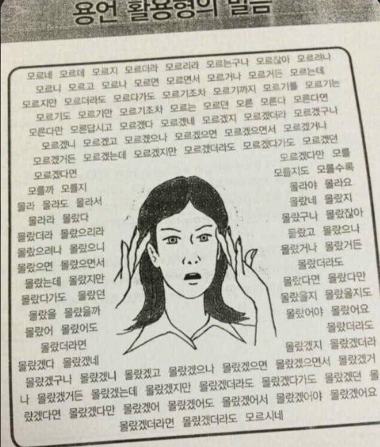 이미지 = 핀터레스트 캡처 (https://kr.pinterest.com/pin/345369865197595296/)