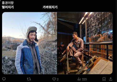 이미지 = X캡처 (https://x.com/o2hk14/status/1982821533463748857?s=20)