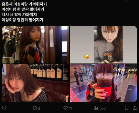 이미지 = X캡처 (https://x.com/bakingbeikim/status/1976498141844377741?s=20)