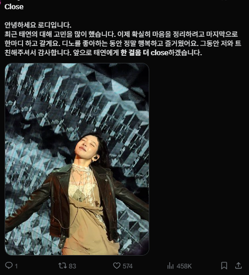 이미지 = X캡처 (https://x.com/zimzalakims/status/1987168287864827937?s=20)